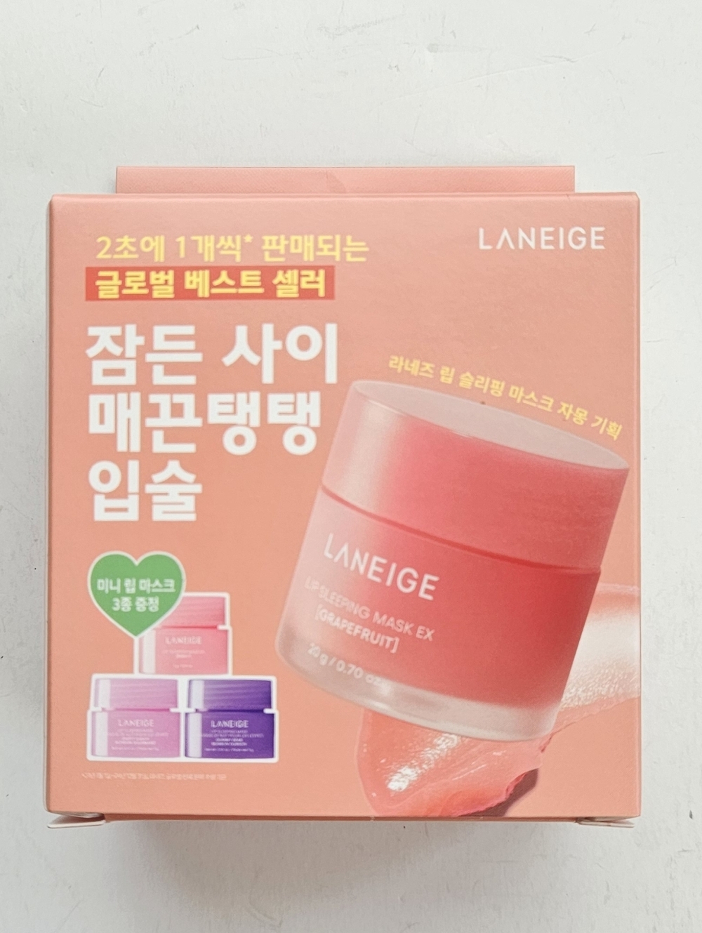 NWTx4 LANEIGE Lip Sleeping Mask Korean Grapefruit Berry Gummi Bear Sweet Candy